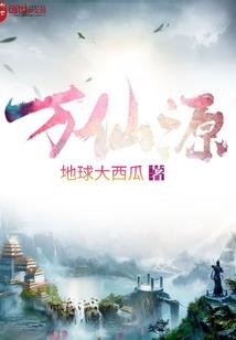 玄意决
