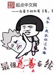 三千凡间界