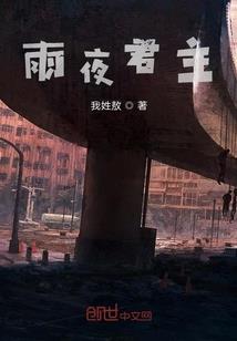 青檬涩