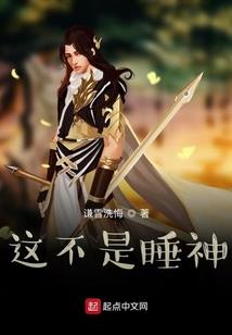 都市神话世界