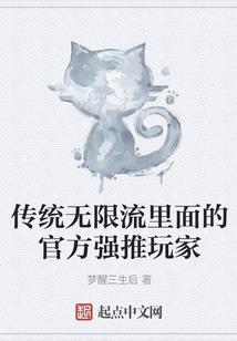 神话事件异常见闻录