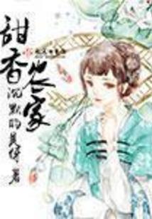 曾经泪水打湿了被子