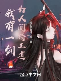怯之伤