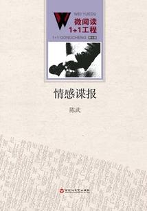 位面之万界称尊
