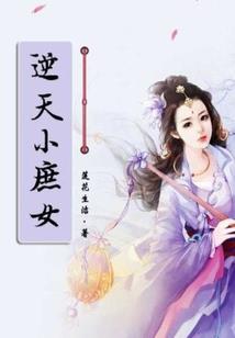 成为这个世界的王