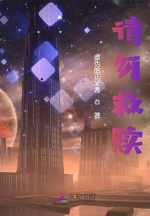 无尽仙启