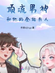 致最爱的追光者