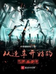 花千骨之长相思
