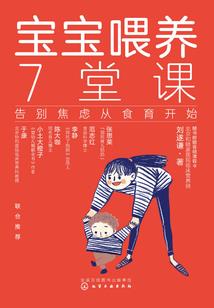 荒唐岁月之落槿成灰