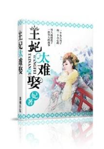 重生富二代之有声有色
