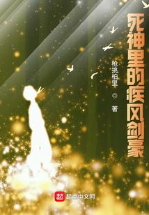 传奇之
