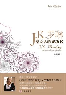 凡人宇宙学校生活指南