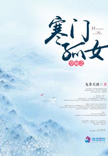 这个府尹会做官