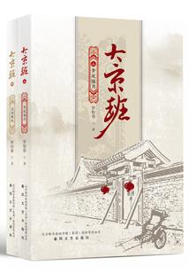 废材逆天至尊魔妃