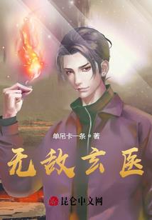 忆浩出手