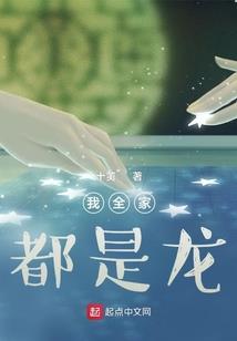 我靠抽卡拯救反派大佬