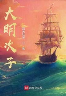 来人拖出去打