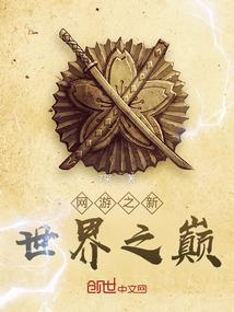 丞相大人，你骗人