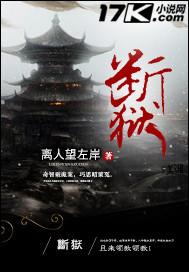 请叫我啸哥