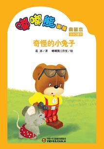 大虞炼气士