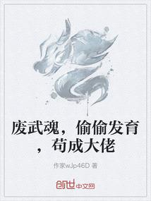 末世带着空间升级