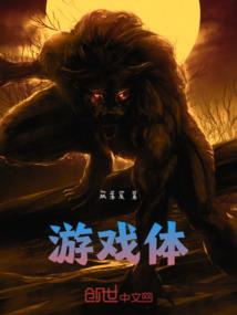 无忧宅男