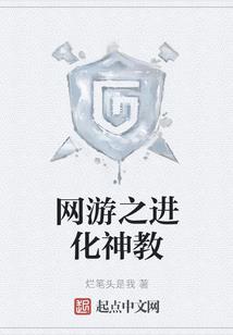 中二除妖师