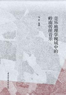 凤凰乱之倾国