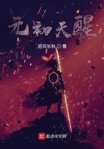 悍君