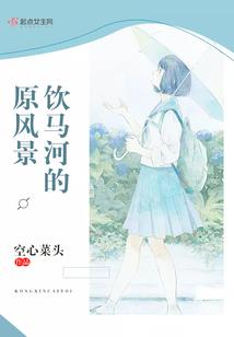 厉少，正经点