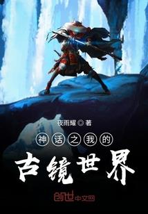 快穿之扑倒男主卖个萌