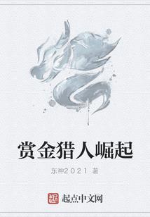 我的杀手生活