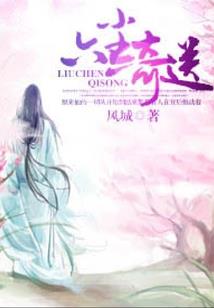 千载唯我