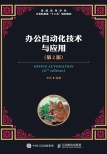 携手望江山
