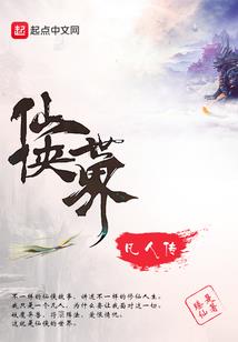 北马诡事