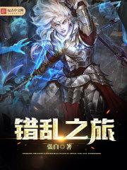 16岁青春不一样