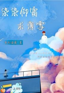 愿别离无泪水