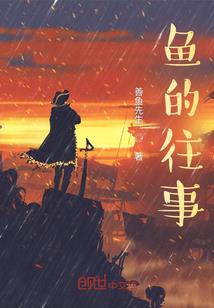 顶级催眠师