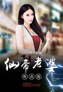 穿越异世界去打怪