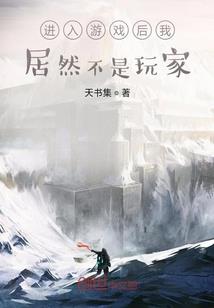 祁夜找到澜