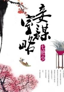 赖上二婚老婆