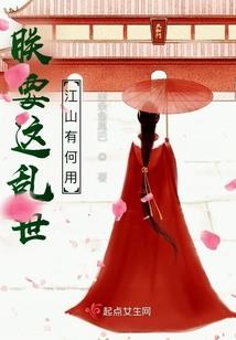 异世之恶魔交易