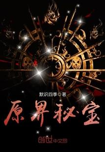 我叫迪奥
