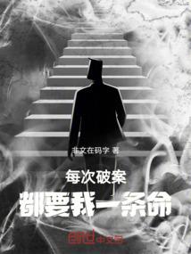 奈黑尔的狂想曲