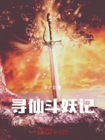 阴阳轮回万界