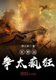 极武修仙
