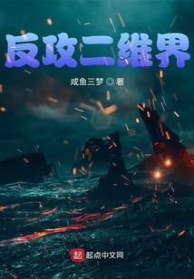 哀嚎之地