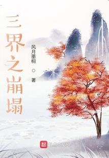 青山独归远
