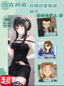 破天踪