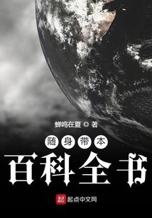 时空隐士